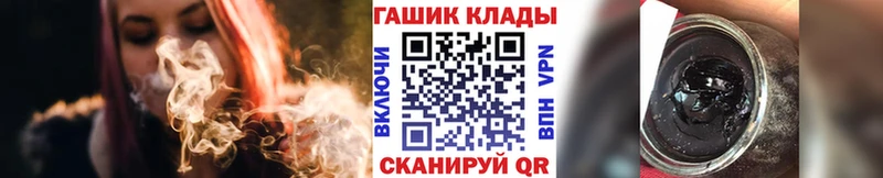 Купить наркотик Шумерля Альфа ПВП  Мефедрон  Гашиш  МАРИХУАНА 