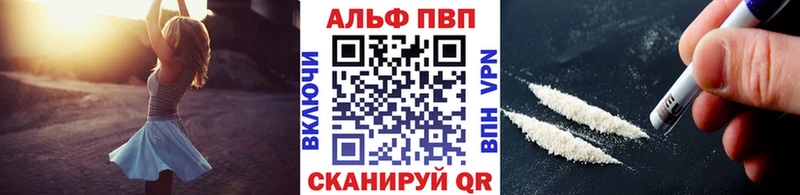 А ПВП кристаллы  закладки  Шумерля 
