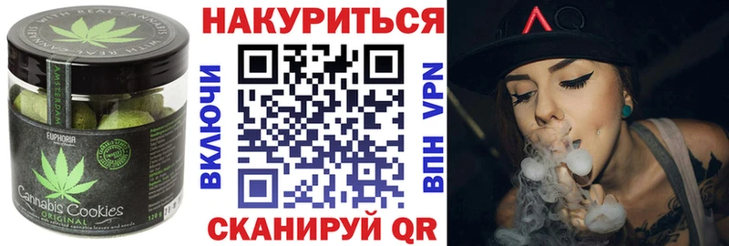 omg зеркало  Шумерля  Печенье с ТГК марихуана 