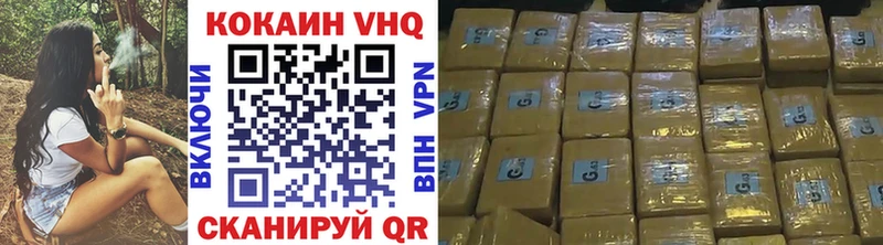 где найти наркотики  Шумерля  Cocaine Эквадор 