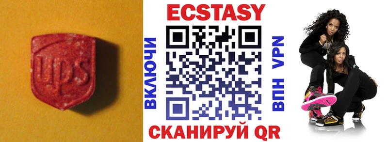 Экстази mix  omg ссылка  Шумерля 