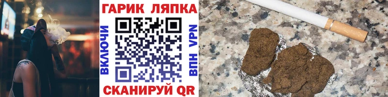 Гашиш 40% ТГК  Шумерля 