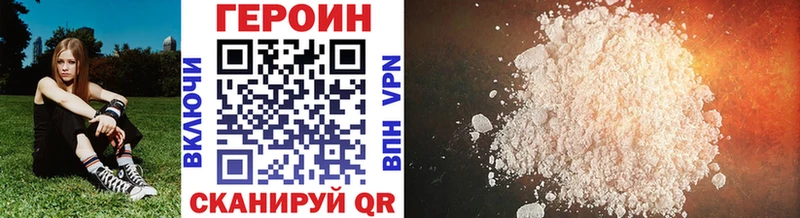 ГЕРОИН афганец  Шумерля 