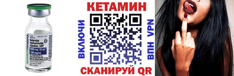 цена   Шумерля  КЕТАМИН ketamine 