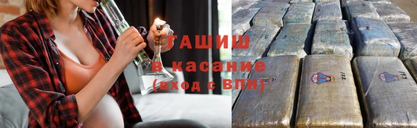 прущая мука Белокуриха