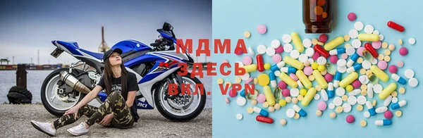 мефедрон VHQ Белоозёрский