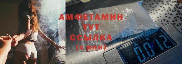 мефедрон VHQ Белоозёрский
