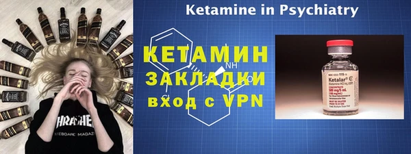 мефедрон VHQ Белоозёрский