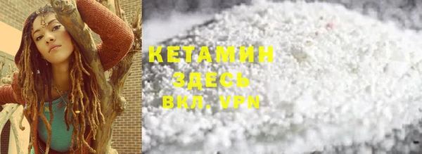 мефедрон VHQ Белоозёрский