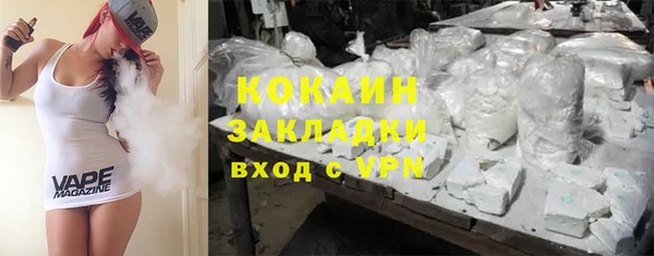 марки lsd Богородск