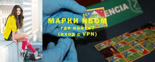 мефедрон VHQ Белоозёрский