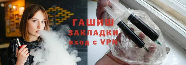 мефедрон VHQ Белоозёрский