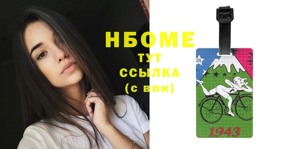 прущая мука Белокуриха