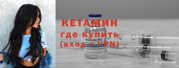 мефедрон VHQ Белоозёрский