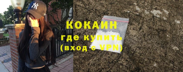 мефедрон VHQ Белоозёрский
