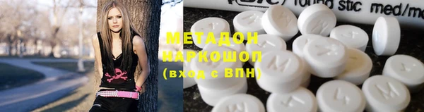 амф Беломорск