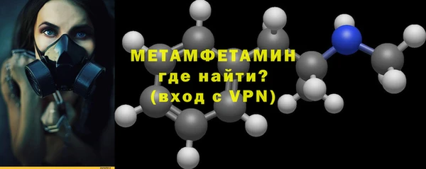 мефедрон VHQ Белоозёрский