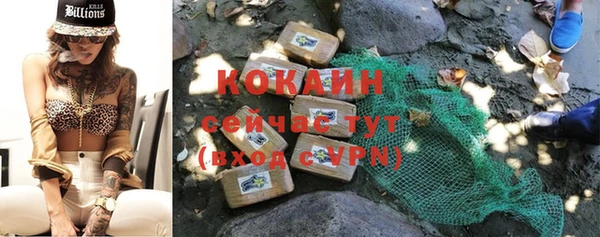 амф Беломорск