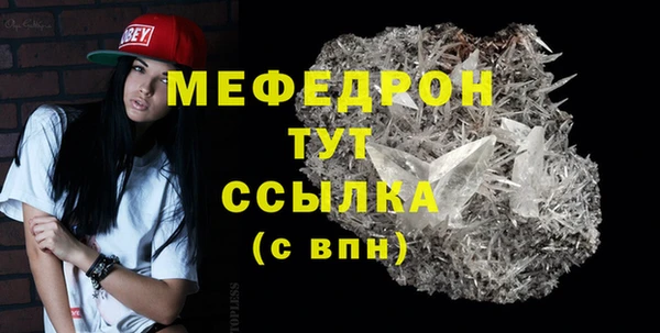 амф Беломорск