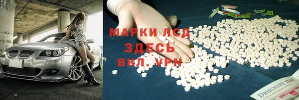кокаин премиум Богородицк