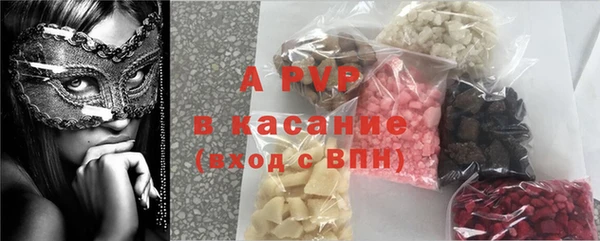 мефедрон VHQ Белоозёрский
