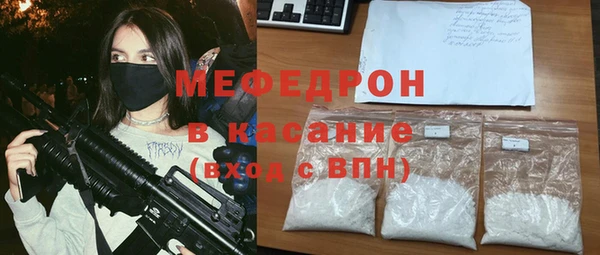 мефедрон VHQ Белоозёрский