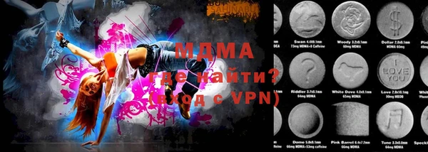 мефедрон VHQ Белоозёрский