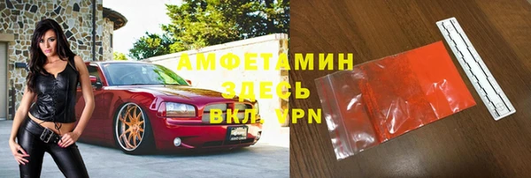прущая мука Белокуриха