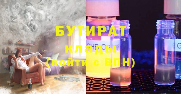 амф Беломорск