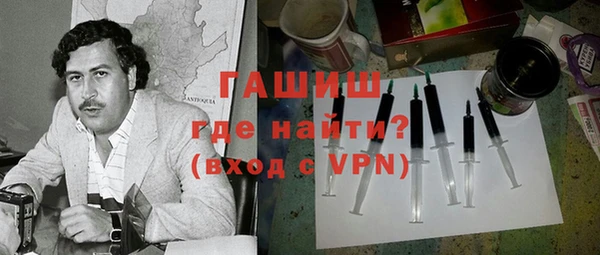 прущая мука Белокуриха