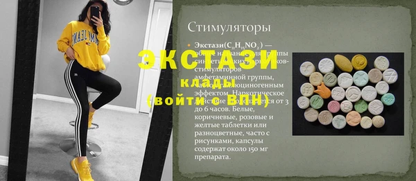 амф Беломорск