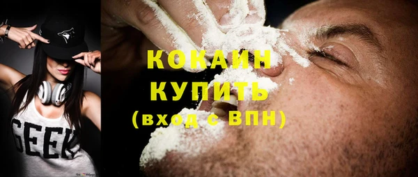 кокаин премиум Богородицк