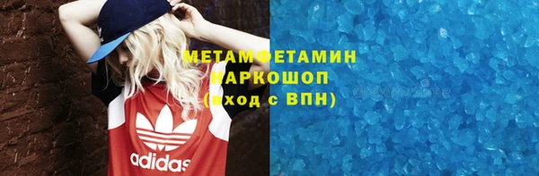 мефедрон VHQ Белоозёрский