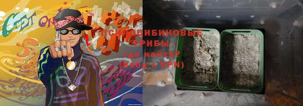 мефедрон VHQ Белоозёрский