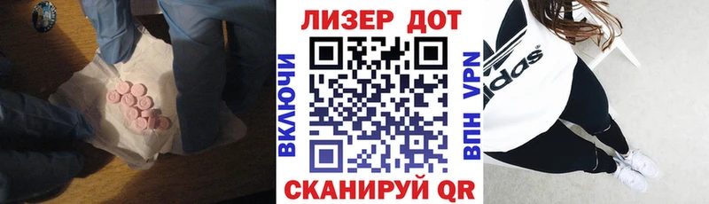 где найти наркотики  ОМГ ОМГ зеркало  ЛСД экстази ecstasy  Шумерля 
