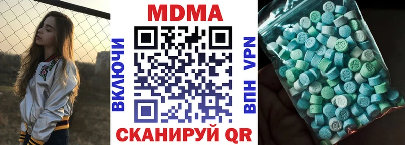 МДМА VHQ  наркота  Шумерля 