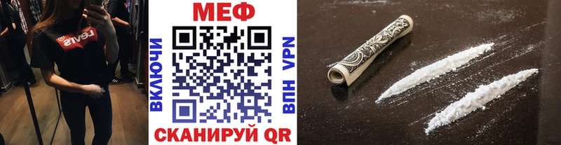 МЯУ-МЯУ мука  дарк нет Telegram  Шумерля 
