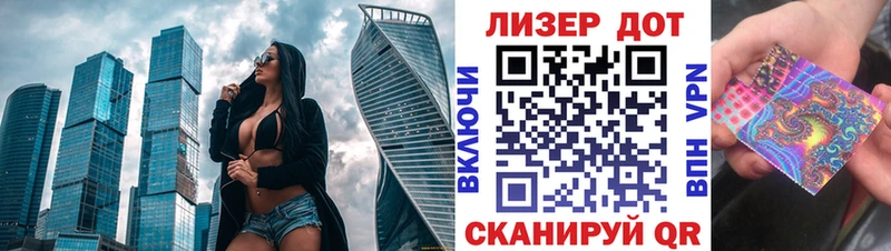 МЕГА зеркало  Шумерля  Марки 25I-NBOMe 1,5мг 