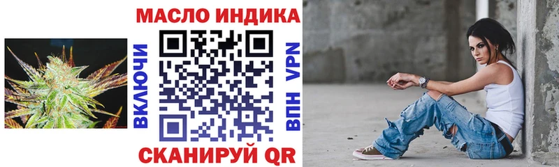 как найти наркотики  Шумерля  darknet Telegram  Дистиллят ТГК гашишное масло 